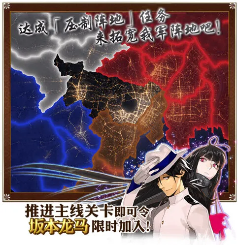 FGO帝都圣杯奇谭完整流程指南