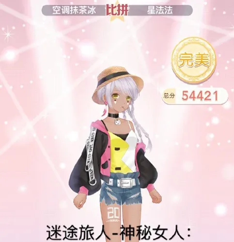 奇迹暖暖神秘女人一键通关教程