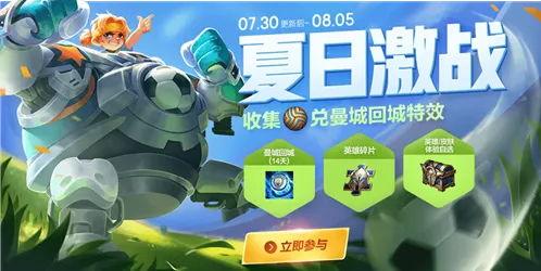 王者荣耀希望和奇迹台词答题详细指南