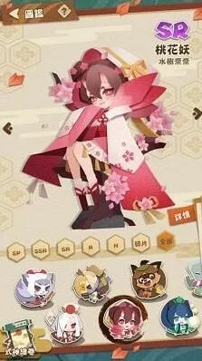 阴阳师妖怪屋桃花妖实战攻略
