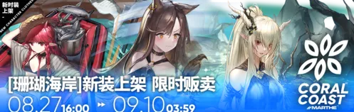 明日方舟天火温差泳装欣赏合集