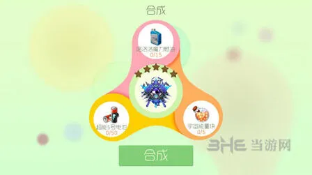 球球大作战尖刀战神圣衣获得方法