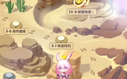 崩坏3殊途同归通关攻略指南