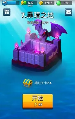 《遇见》刷图技巧 恶魔与幸运转盘获取