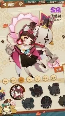 《阴阳师》傀儡师技能全解析 新手指南
