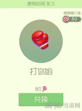 球球大作战纸牌A皮肤获取教程
