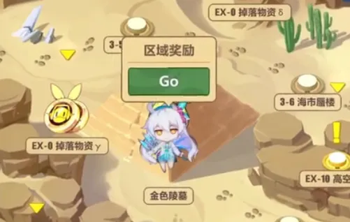 崩坏3奇异漂流3-10打法详解