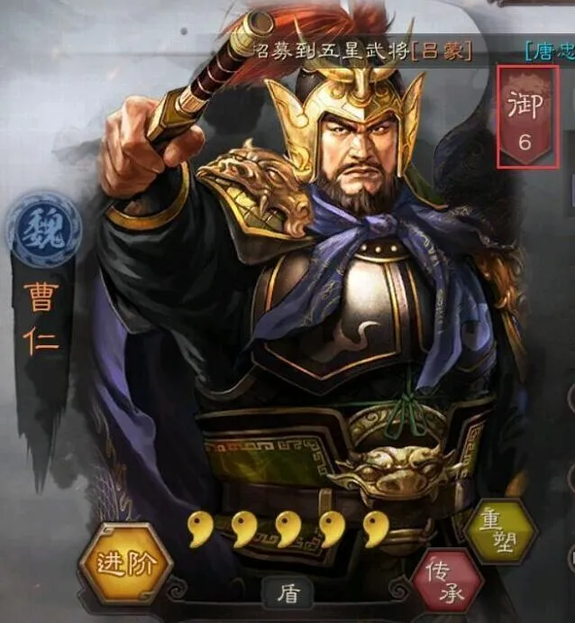 三国志战略版武将重塑详细攻略