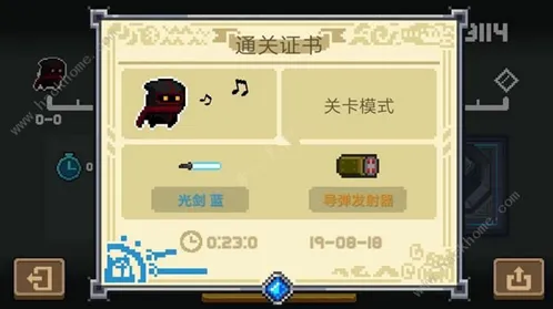 元气骑士火箭炮M1攻略 武器进阶使用指南