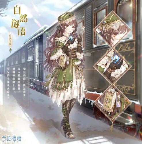 奇迹暖暖不灭的曙光章节攻略技巧