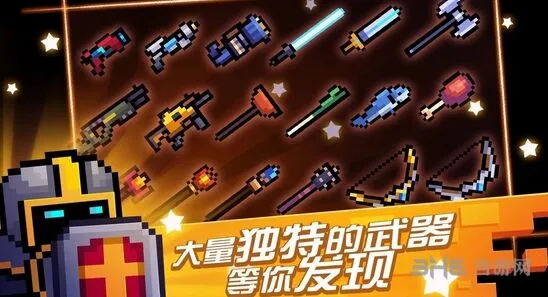 元气骑士精灵雕像攻略教程