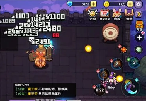 我的勇者瞬伤流完全攻略