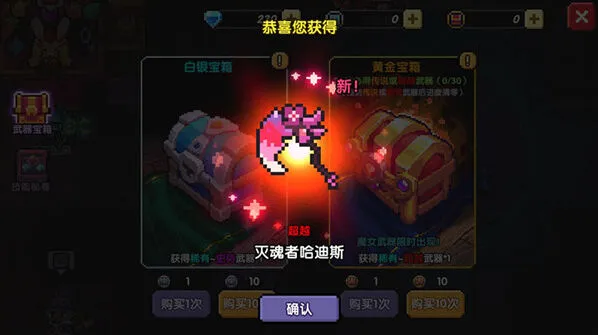 《我的勇者》装备处理技巧分享