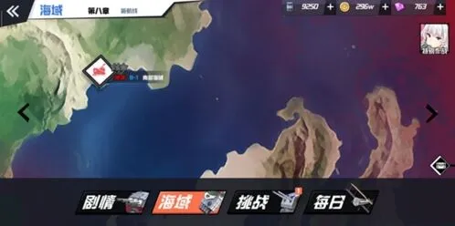 《苍蓝誓约》新角色光辉获取攻略