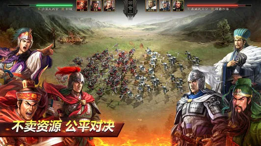 三国志战略版锐武卒讨伐技巧分享