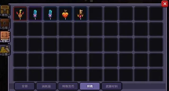 我的勇者魔界挑战钥匙获取详解