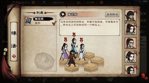 烟雨江湖药王谷支线任务完整攻略