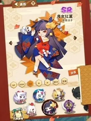 阴阳师妖怪屋红叶SR角色技能指南