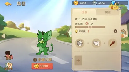 猫和老鼠恶魔杰瑞知识卡怎么搭配才好