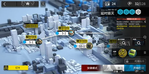明日方舟第五关延时毁灭平民攻略