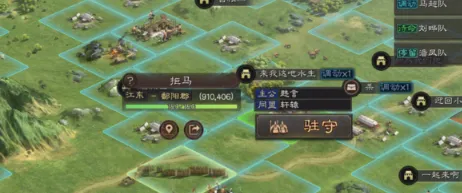 三国志战略版轻步卒讨伐攻略分享