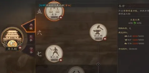 三国志战略版杯蛇鬼车使用攻略教程