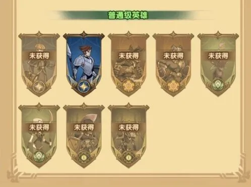 剑与远征蓝色英雄实战分析