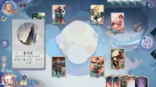 《阴阳师》百闻牌怪谈研习社第四册第四章山童boss阵容攻略