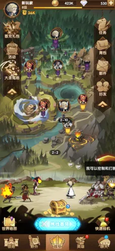 剑与远征兑换码使用技巧教程