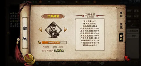 烟雨江湖月心寒魄诀获得全流程