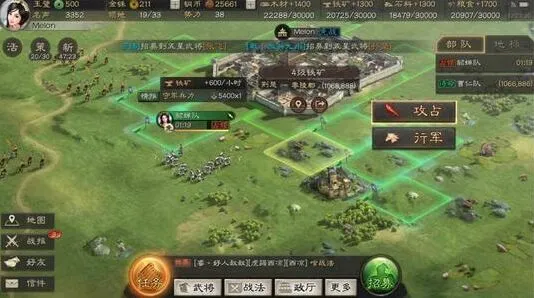 《三国志战略版》S2赛季开荒攻略分享