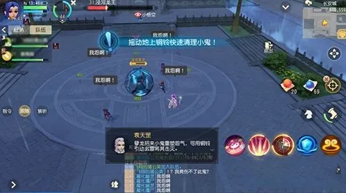《梦幻西游》泾河龙王打法详解 万鬼长安任务指南