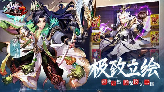 少年三国志2吴国孙坚体系玩法