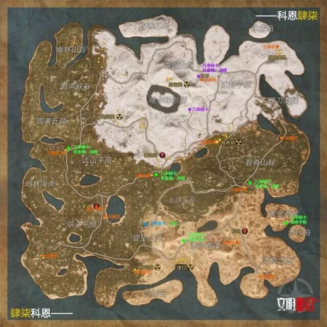 《王牌战争》资源分布图刷新点玩法