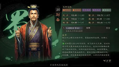 三国志战略版：战法施放先后优先级攻略