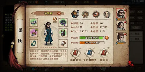 烟雨江湖韦陀棍法黄莺落架效果