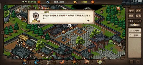 烟雨江湖生死门秘技获得方法