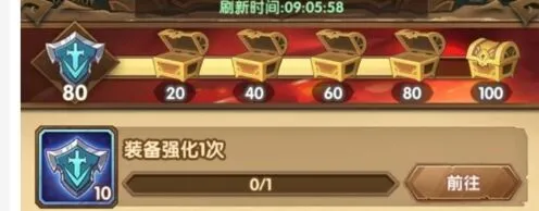 剑与远征装备强化技巧