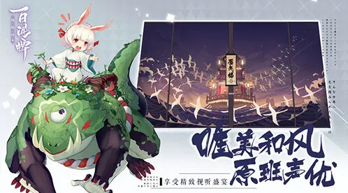 阴阳师百闻牌如何快速提升等级