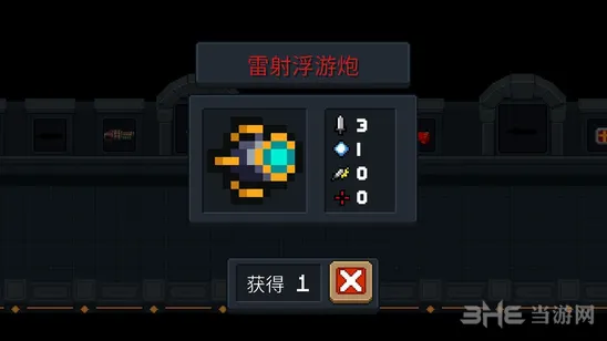 元气骑士雷射浮游炮好不好用