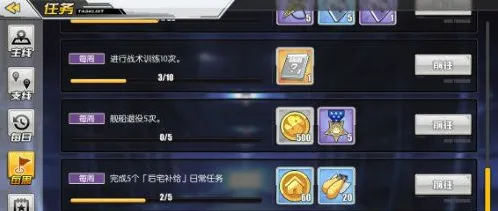 《碧蓝航线》家具币获取指南