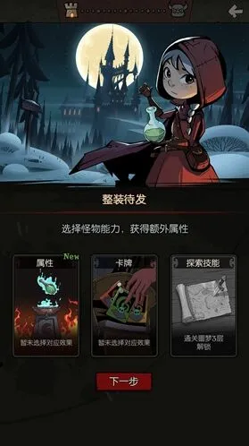 月圆之夜死毒流完整玩法介绍
