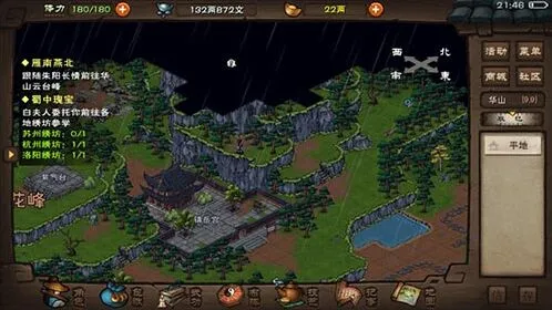烟雨江湖点墨剑法招式解析