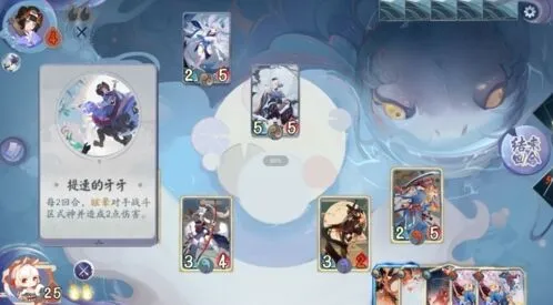 阴阳师百闻牌怪谈研习社第三册第三章孟婆boss打法技巧