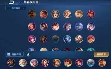 王者荣耀自走棋魔种养猪流玩法攻略