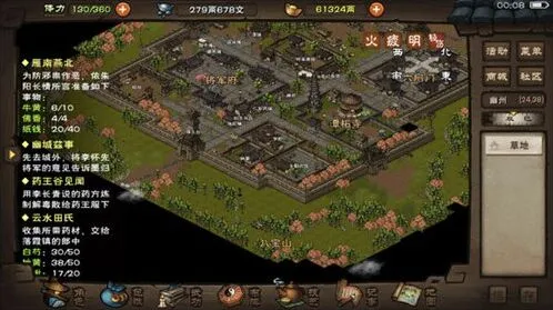 烟雨江湖资源采集位置全面整理