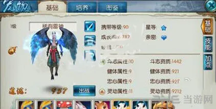 《诛仙》手游蓝瘦香菇任务攻略