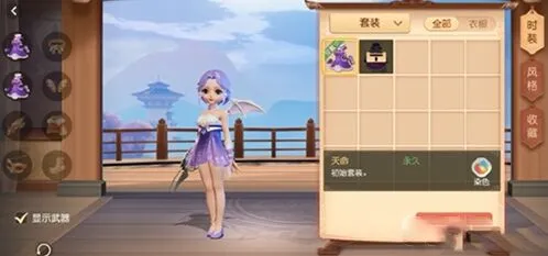 梦幻西游三维版染色方案获取攻略