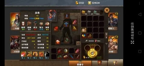 策马三国志之英雄无敌赤壁之战通关技巧