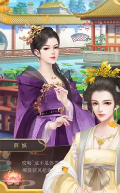 《遇见》永宁王李桓好感度全面攻略